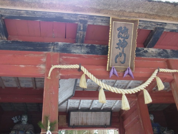 戸隠神社の奥社画像